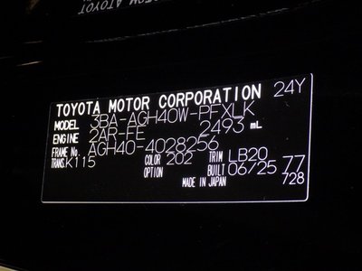 2025 TOYOTA ALPHARD 缩略图 35