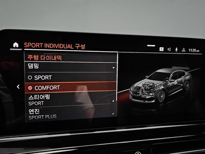 2025 BMW 8 SERIES — миниатюра 28