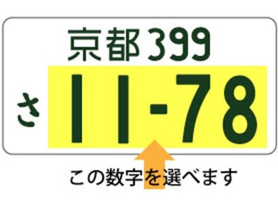 2025 Lexus LBX 缩略图 78