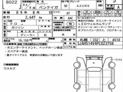 BENTLEY BENTAYGA - 3
