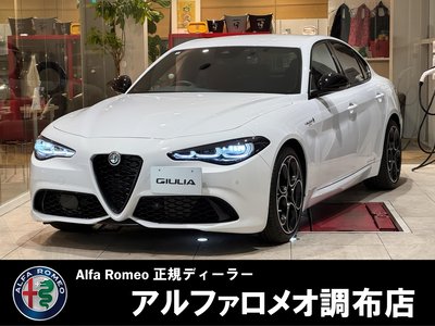 ALFA ROMEO JULIA - 1