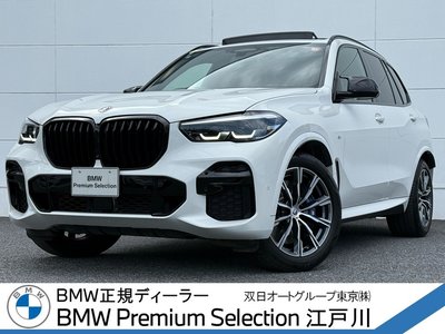 صورة 1 لـ 2022 BMW X5