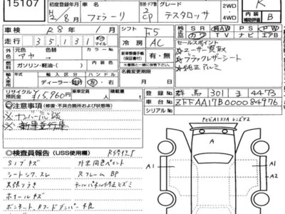 FERRARI TESTAROSSA - 7