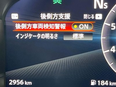 2025 Nissan FAIRLADY Z — миниатюра 47