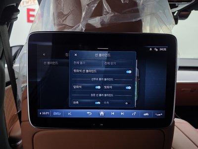 2021 Mercedes-BENZ S-CLASS thumbnail 18