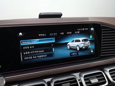 2023 Mercedes-BENZ GLS thumbnail 33