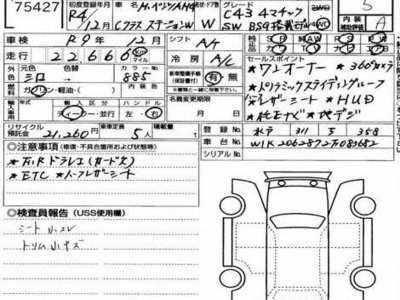 MERCEDES-BENZ C-CLASS - 7