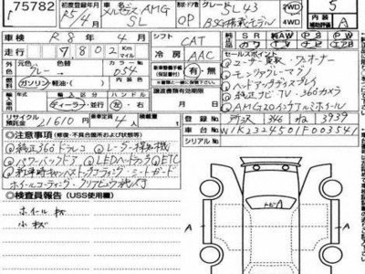 MERCEDES-BENZ SL - 4