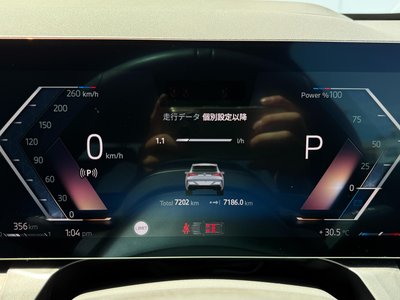 2025 BMW X3 — миниатюра 21