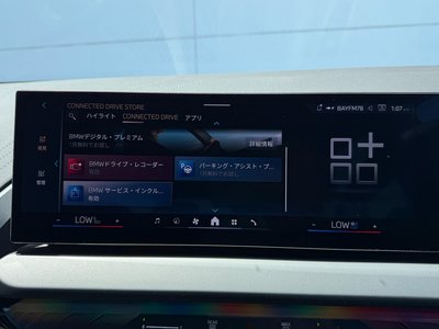 2025 BMW X3 — миниатюра 36