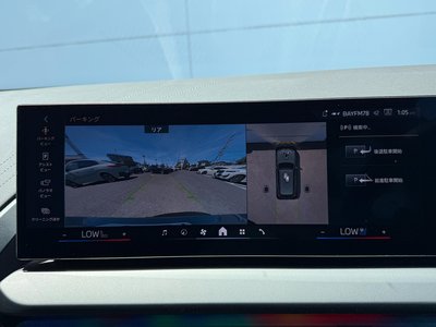 2025 BMW X3 — миниатюра 29