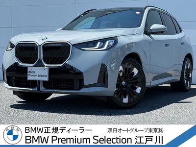 2025 BMW X3 照片 1