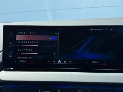 2025 BMW X3 — миниатюра 37