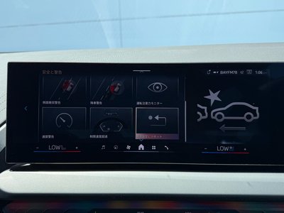 2025 BMW X3 — миниатюра 31