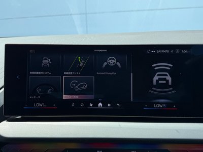 2025 BMW X3 — миниатюра 33