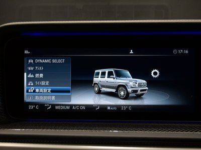 2024 Mercedes-BENZ G-CLASS AMG 缩略图 44