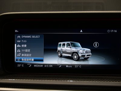 2024 Mercedes-BENZ G-CLASS AMG 缩略图 45