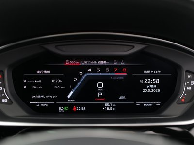 صورة مصغرة 30 لـ 2020 AUDI S8
