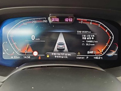 2021 BMW X7 照片 7