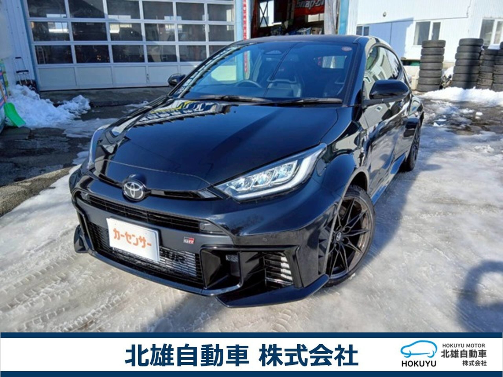 TOYOTA GR YARIS - View 1