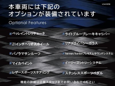 MASERATI LEVANTE - 3