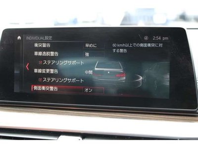 صورة مصغرة 20 لـ 2018 BMW M5