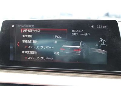صورة مصغرة 19 لـ 2018 BMW M5