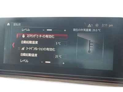صورة مصغرة 67 لـ 2018 BMW M5