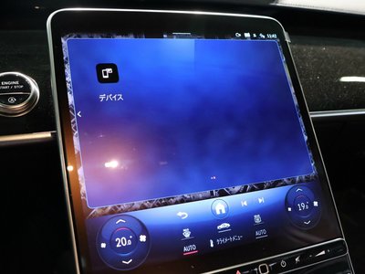 2026 Mercedes-BENZ S-CLASS — миниатюра 34