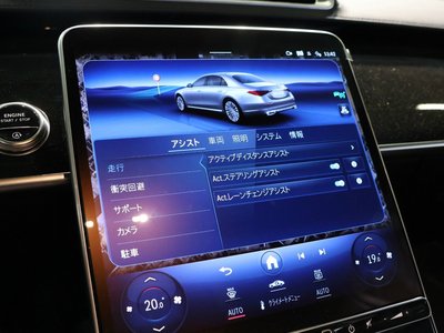2026 Mercedes-BENZ S-CLASS — миниатюра 35