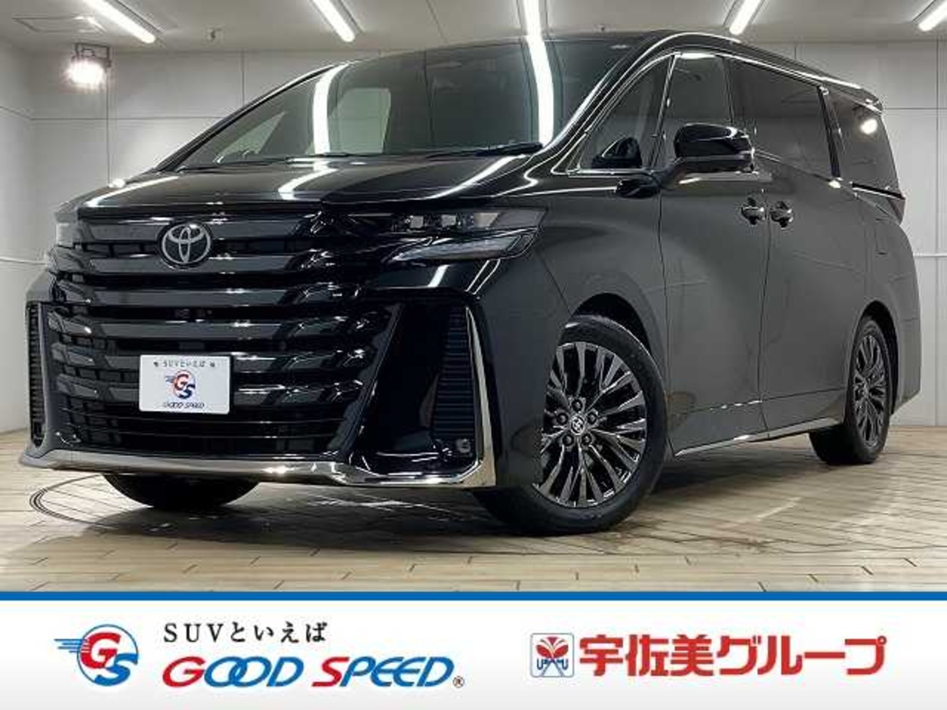 TOYOTA VELLFIRE - View 1