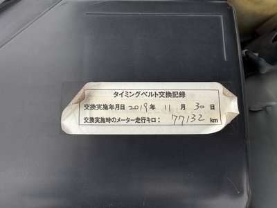 NISSAN SKYLINE COUPE - 8