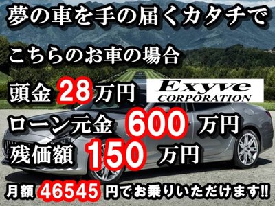 MASERATI LEVANTE - 3