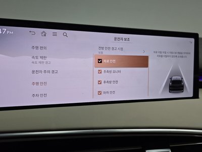 2024 Genesis GV70 缩略图 28