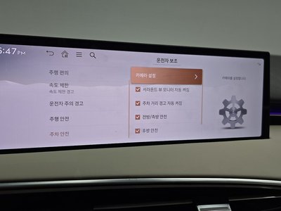 2024 Genesis GV70 缩略图 29