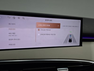 2024 Genesis GV70 缩略图 30