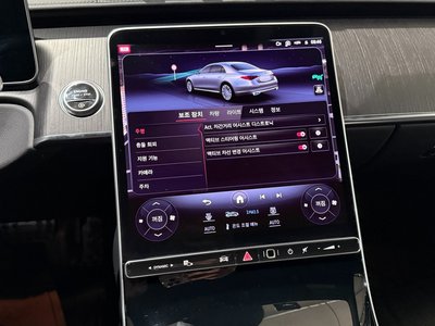 2023 Mercedes-BENZ S-CLASS 缩略图 14