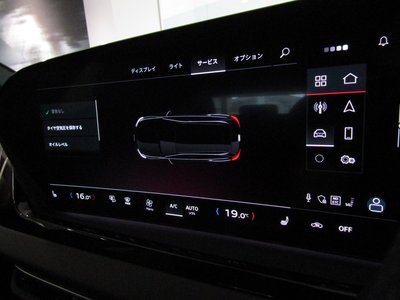 صورة مصغرة 49 لـ 2025 AUDI A5 AVANT