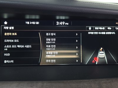 صورة مصغرة 15 لـ 2019 Genesis G90
