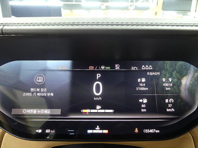 صورة مصغرة 11 لـ 2023 LAND Rover RANGE ROVER