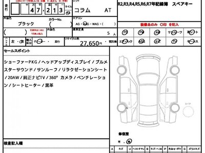 MERCEDES-BENZ S-CLASS - 10