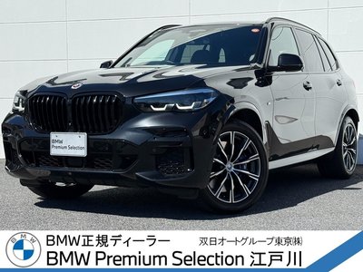 BMW X5 - 1