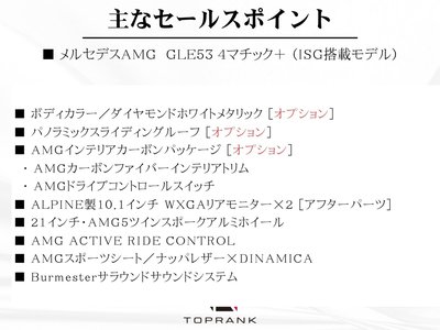 MERCEDES-BENZ GLE AMG - 5