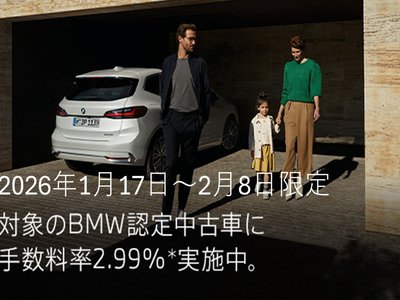 BMW M2 COMPETITION - 2