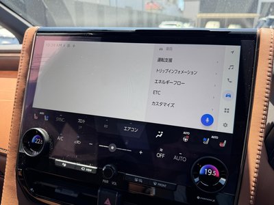 2025 Toyota VELLFIRE 缩略图 46