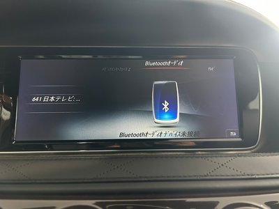 2016 Mercedes-BENZ S-CLASS MAYBACH — миниатюра 74
