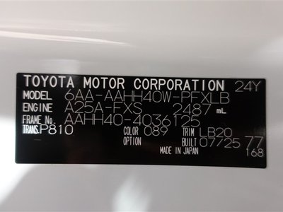 2025 TOYOTA ALPHARD thumbnail 20