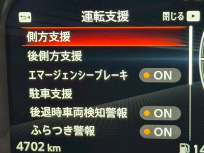 2025 Nissan FAIRLADY Z — фото 9