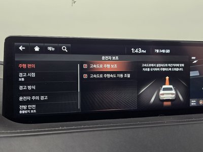 صورة مصغرة 31 لـ 2021 Genesis G80 (RG3)