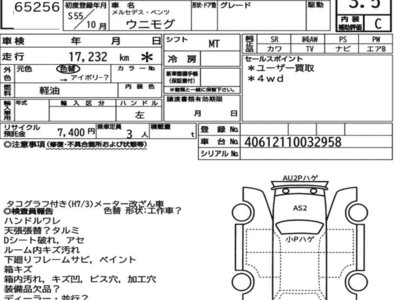 MERCEDES-BENZ OTHERS - 7